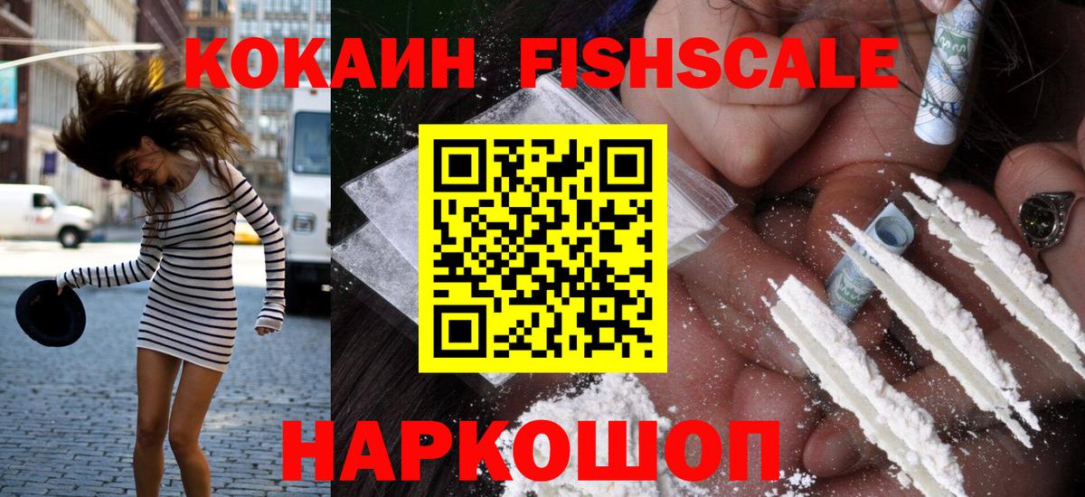 Cocaine 97% Санкт-Петербург
