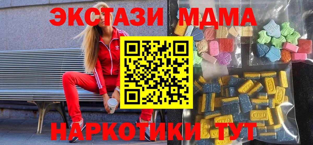 Ecstasy Punisher Санкт-Петербург