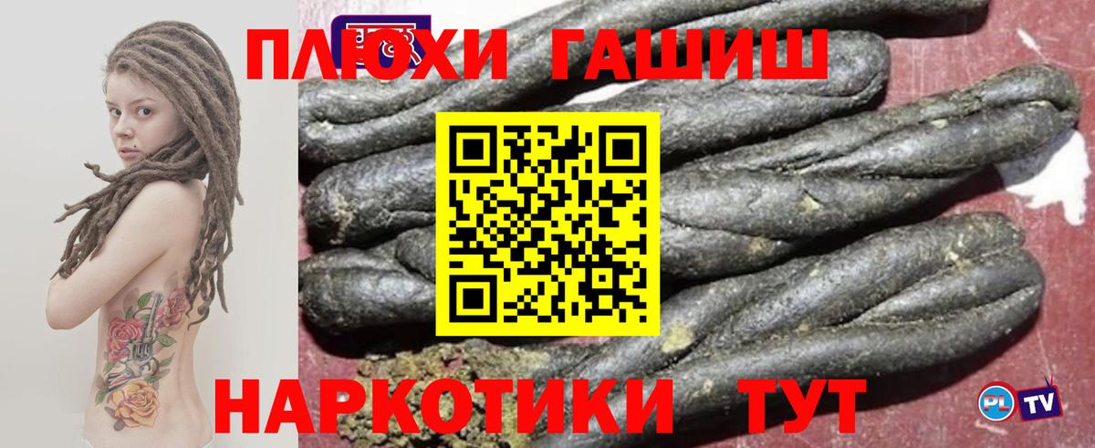 Санкт-Петербург  ГАШИШ AMNESIA HAZE  Вход с VPN  ГАШИШ Premium 