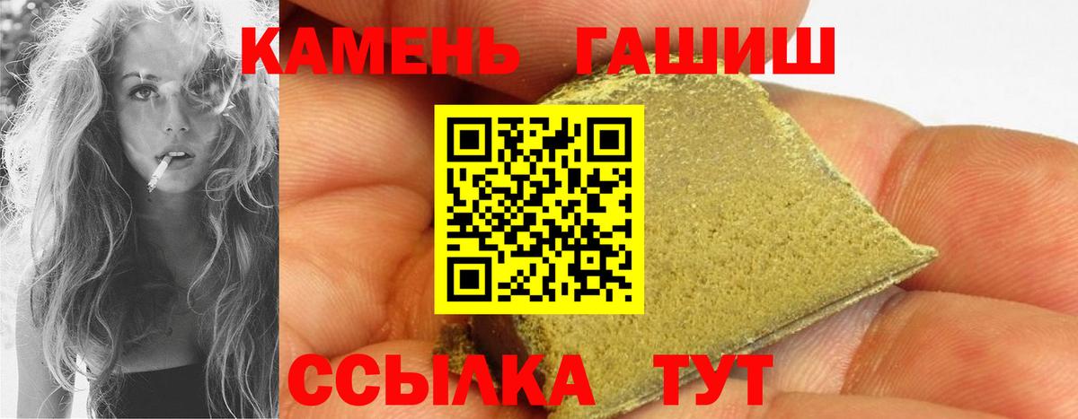 ГАШ VHQ Санкт-Петербург