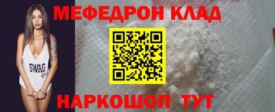 mdpv Рузаевка