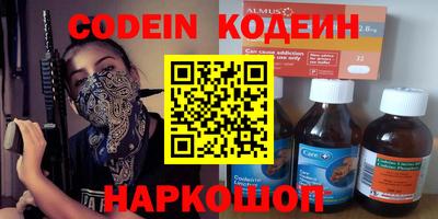 ALPHA-PVP Рязань