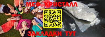 ALPHA-PVP Рыбинск