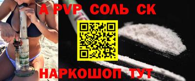 mdpv Рузаевка