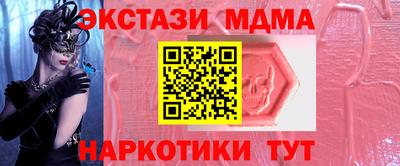 ALPHA-PVP Рыбинск