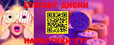 ALPHA-PVP Рыбинск