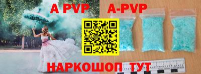 mdpv Рузаевка