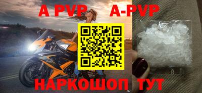 ALPHA-PVP Рязань