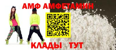 ALPHA-PVP Рыбинск