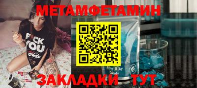mdpv Рузаевка