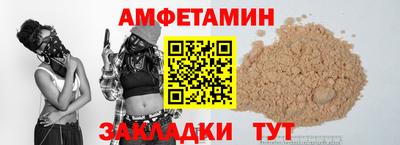 ALPHA-PVP Рыбинск