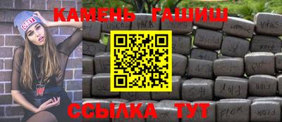 ALPHA-PVP Рыбинск