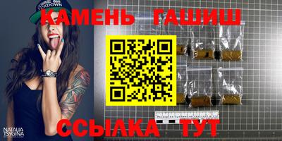 ALPHA-PVP Рыбинск