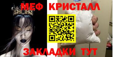 ALPHA-PVP Рыбинск
