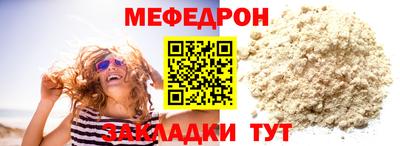 mdpv Рузаевка