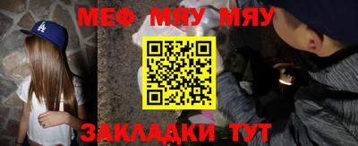 mdpv Рузаевка