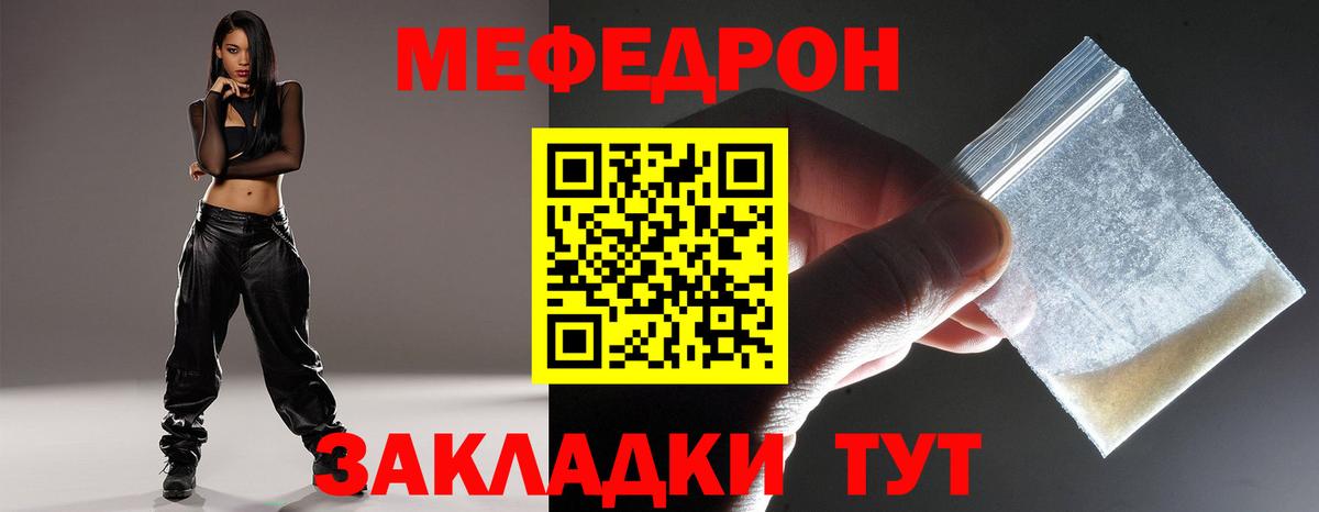 МЕФ  Санкт-Петербург