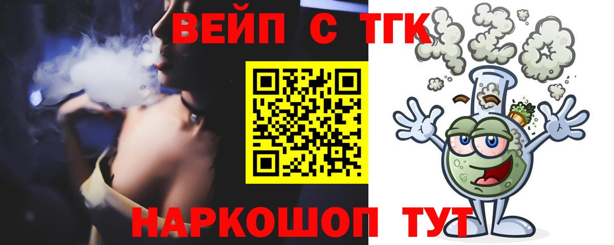 ТГК Wax Санкт-Петербург