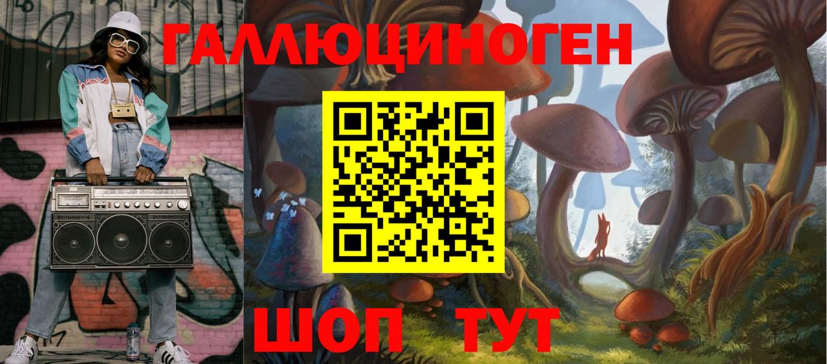 Псилоцибиновые грибы GOLDEN TEACHER Санкт-Петербург